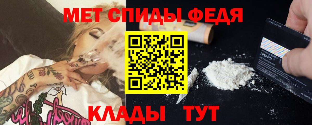АМФ  АМФЕТАМИН VHQ  Вход с VPN  Кохма  АМФЕТАМИН 