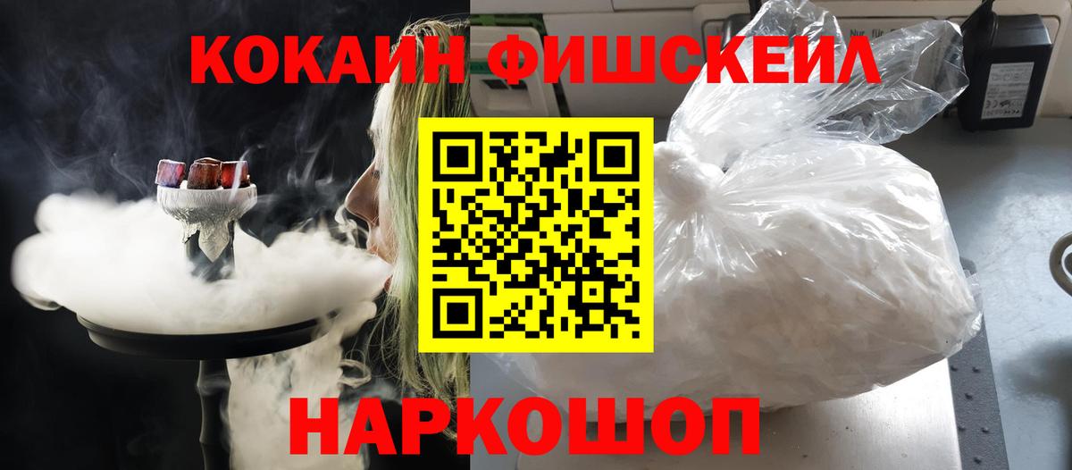 Меф мяу мяу Кохма
