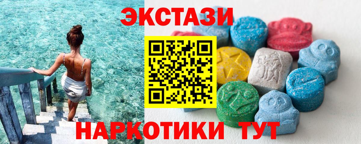 Ecstasy DUBAI  Экстази Philipp Plein  Вход с VPN  Кохма 
