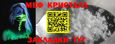 наркотики Кинель