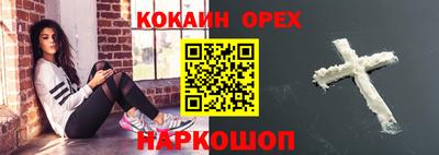 наркотики Кинель