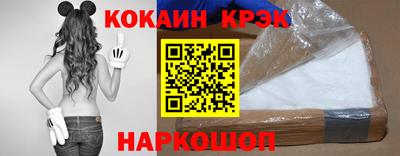 наркотики Кинель
