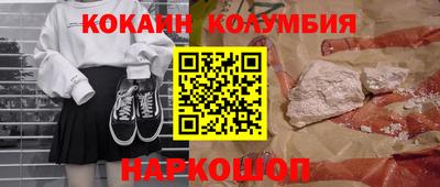 наркотики Кинель