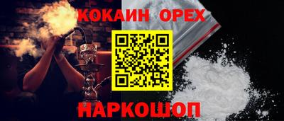 круглые Кимры