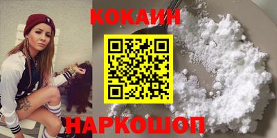 наркотики Кинель