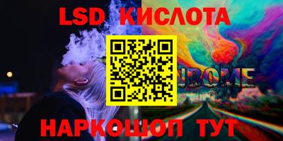 круглые Кимры