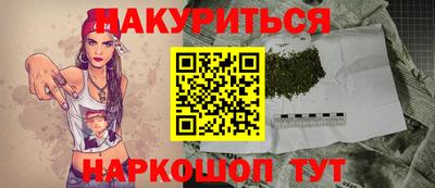 круглые Кимры