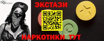 круглые Кимры