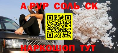 наркотики Кинель