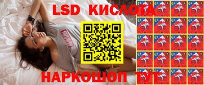 наркотики Кинель