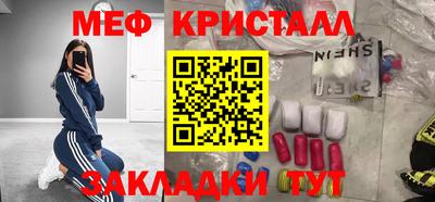 наркотики Кинель