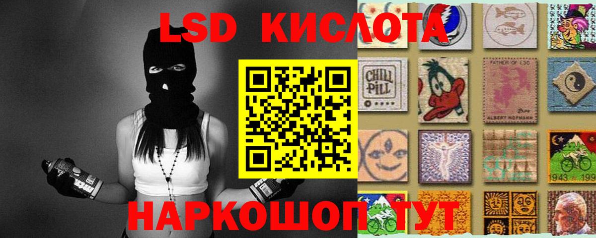 Кохма  LSD-25 экстази ecstasy  ЛСД экстази  Лсд 25 экстази кислота  Вход с VPN 