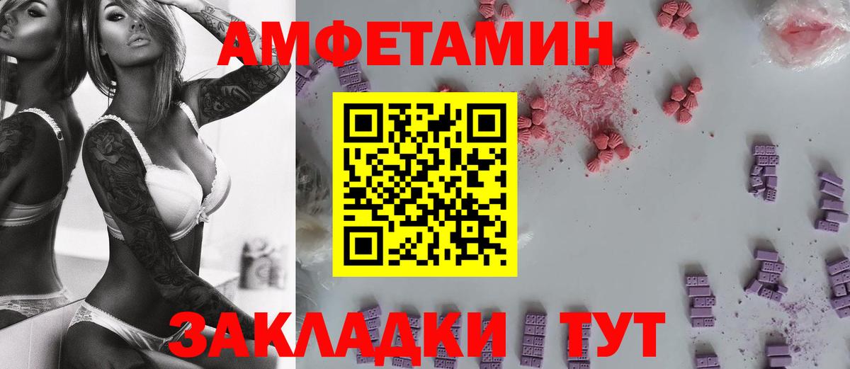 Первитин кристалл Кохма