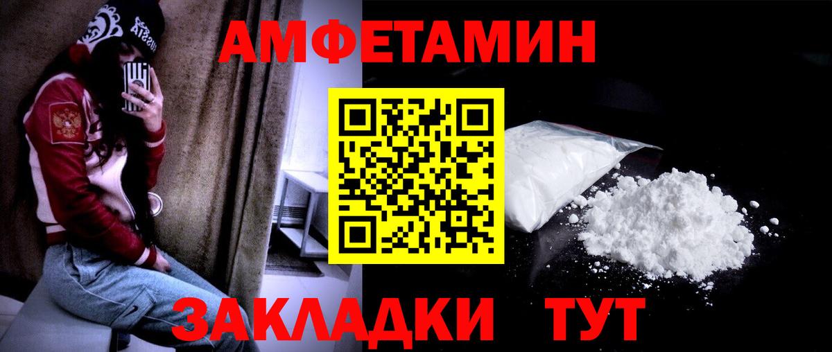 Кохма  КОКАИН  МЕФ   ГАШ  Вход с VPN  Каннабис 