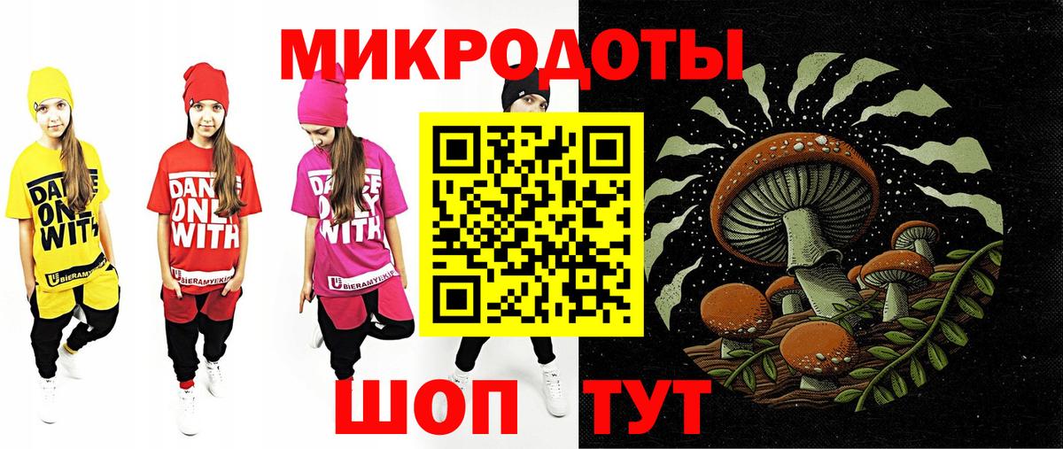 Псилоцибиновые грибы MAGIC MUSHROOMS Кохма