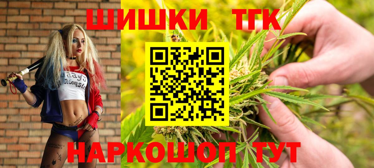 Бошки Шишки ГИДРОПОН Кохма